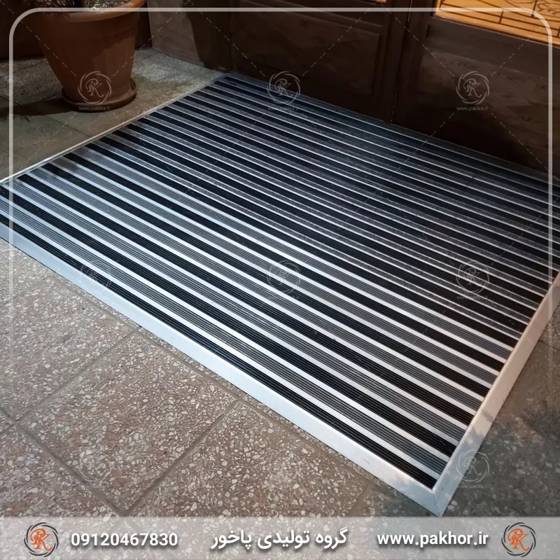 با پادری جلو درب ورودی، هوای تمیز و کیفیت برتر را تجربه کنید